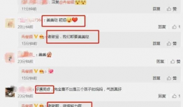 明星吃瓜爆料入口微博,揭秘娱乐圈幕后真相