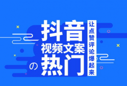 视频文案,深度解析