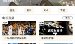 2019年国产精品看视频app,创新与品质共舞